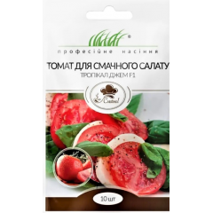 Семена томат для вкусного салата (Тропикал Джем F-1) (10 семян)