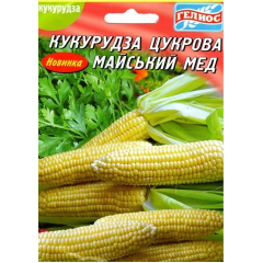 Семена кукуруза Майский мед  (максипакет 20г)