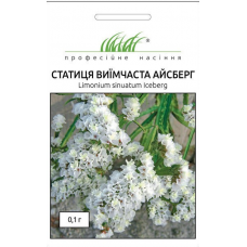 Насіння статиця Айсберг (0,1г)