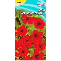 Семена лен крупноцветковый красный (0,25г)