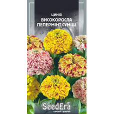 Насіння цинія високоросла елегантна Пепермінт суміш  (0,5г)