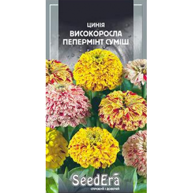 Насіння цинія високоросла елегантна Пепермінт суміш  (0,5г) опис, характеристики, відгуки