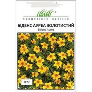 Насіння біденс Ауреа золотистий (0,2г) опис, характеристики, відгуки