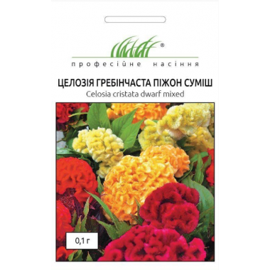 Насіння целозія гребінчата Піжон суміш (0,1г) опис, характеристики, відгуки
