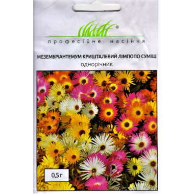 Насіння мезембріантемуму Лімпопо суміш (0,5г) опис, характеристики, відгуки
