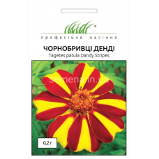 Семена бархатцы низкорослые Денди (0,2г)