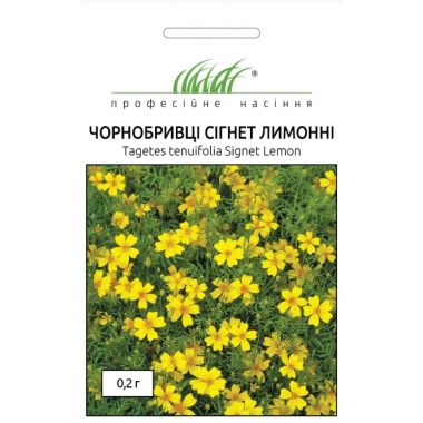 Насіння чорнобривці  вузьколисті Сігнет лимонні (0,2г)  опис, характеристики, відгуки