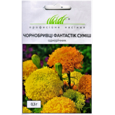 Насіння чорнобривці  Фантастік високорослі суміш (0,3г) 