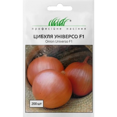 Насіння цибуля Універсо ріпчаста напівгостра (200 насінин) опис, характеристики, відгуки