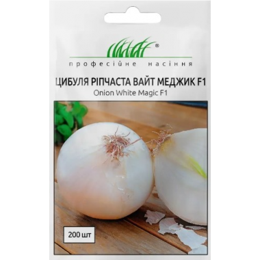 Насіння цибуля Вайт Меджік ріпчаста біла гостра (200 насінин) опис, характеристики, відгуки