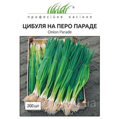 Насіння цибуля на зелень Параде (200 насінин) опис, характеристики, відгуки