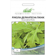 Насіння рукола Пікнік делікатесна (1г)