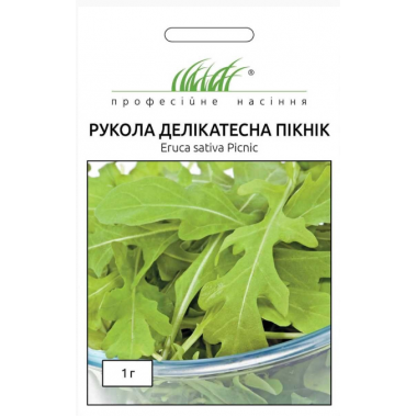 Насіння рукола Пікнік делікатесна (1г) опис, характеристики, відгуки