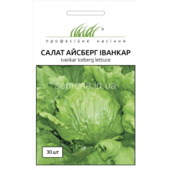 Семена салат Айсберг Иванкар (30 семян)