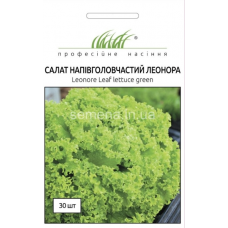 Насіння салат Леонора напівголовчатий всесезонний (30 нас.)