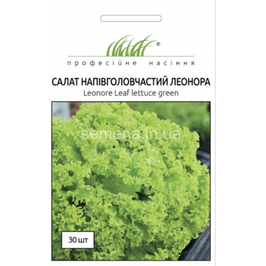 Насіння салат Леонора напівголовчатий всесезонний (30 нас.) опис, характеристики, відгуки