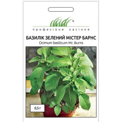 Насіння базилік містер Барнс зелений (0,5г)