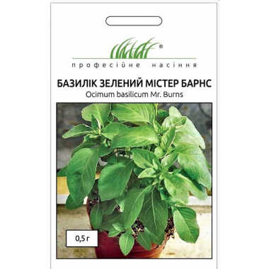 Насіння базилік містер Барнс зелений (0,5г) опис, характеристики, відгуки