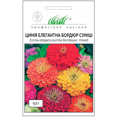Насіння цинія низькоросла Бордюр суміш (0,5г) опис, характеристики, відгуки