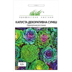 Семена капуста декоративная смесь (0,25г)