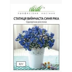 Семена статица (лимониум) Синяя река  (0,1г)