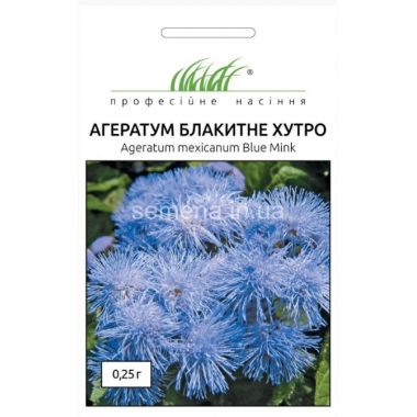 Насіння агератум мексіканський Блакитне хутро (0,25г) опис, характеристики, відгуки