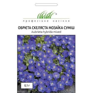 Насіння обрієта Скеляста мозаїка суміш (0,1г) опис, характеристики, відгуки