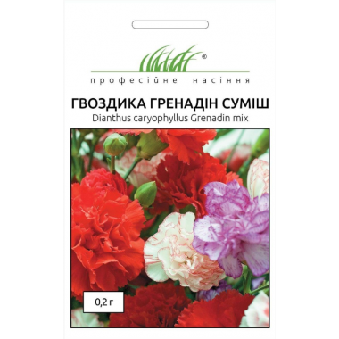 Насіння гвоздика гренадін суміш (0,2г) опис, характеристики, відгуки