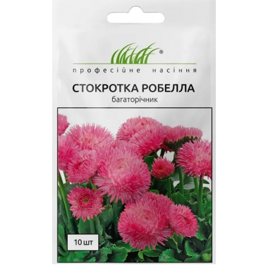 Насіння маргаритка Робелла лососева (10 драже) опис, характеристики, відгуки