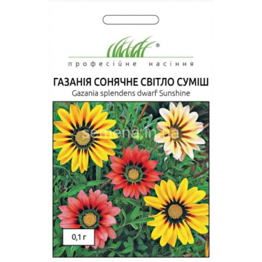 Насіння газанія блискуча Сонячне світло (0,1г) опис, характеристики, відгуки