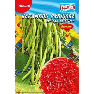 Насіння квасоля Карамель рубінова кущова спаржева (максипакет 20г) опис, характеристики, відгуки