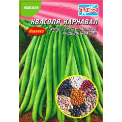 Насіння квасоля Карнавал кущова спаржева суміш сортів (максипакет 20г)