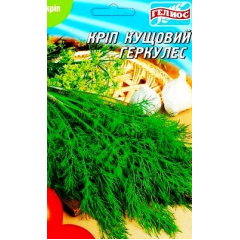 Насіння кріп Геркулес кущовий (3г)