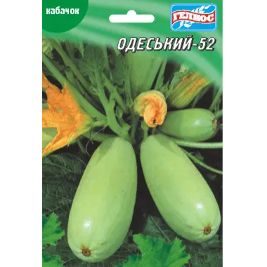 Семена кабачок Одеский 52 кустовой светло-зеленый (20 сем.) описание, отзывы, характеристики