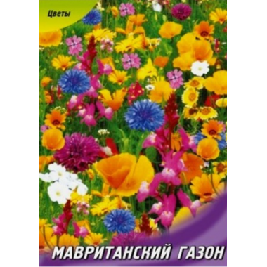 Насіння газон Мавританський (10г на 5 кв.м) опис, характеристики, відгуки