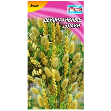 Насіння злаки декоративні суміш (0,5г) опис, характеристики, відгуки