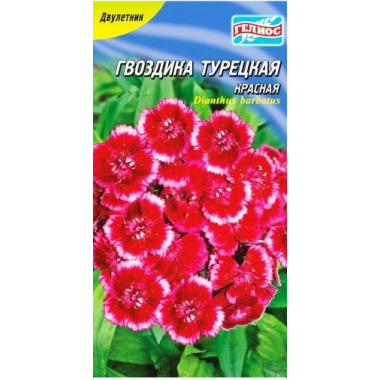 Насіння гвоздика Турецька червона (0,2г) опис, характеристики, відгуки