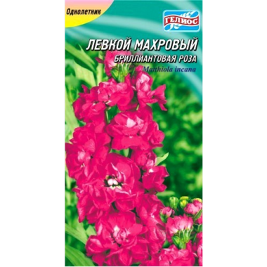 Насіння левкой махровий садовий Діамантова троянда (0,1г) опис, характеристики, відгуки