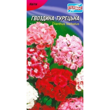 Насіння гвоздика Турецька суміш (0,2г) опис, характеристики, відгуки