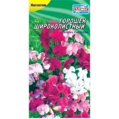 Насіння горошок багаторічний широколистий Чіна суміш (0,5г)