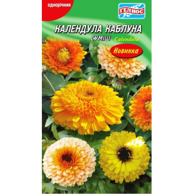 Насіння календула Каблуна суміш (0,5г) опис, характеристики, відгуки