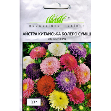 Насіння айстра Болеро суміш (0,3г) опис, характеристики, відгуки