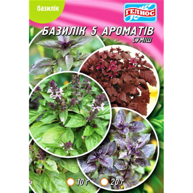 Насіння базилік суміш 5-ти різних ароматів (максіпакет 10г) опис, характеристики, відгуки