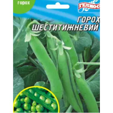 Насіння горох Шеститижневий (максипакет 20г) опис, характеристики, відгуки