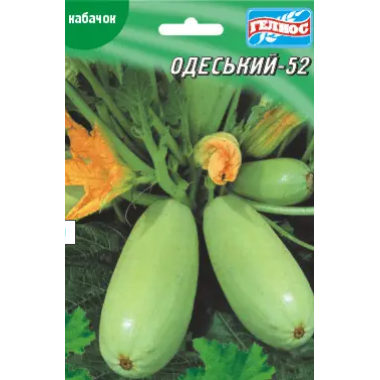 Насіння кабачок Одеський 52 світло-зелений (максипакет 20г) опис, характеристики, відгуки