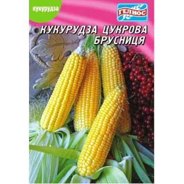 Насіння кукурудза Брусниця цукрова (максіпакет 10г) опис, характеристики, відгуки