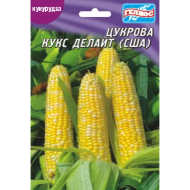 Насіння кукурудза Кукс Делайт цукрова (иаксіпакет 20г) опис, характеристики, відгуки