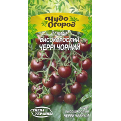 Насіння томат Черрі чорний високорослий 15-25г (0,1г)