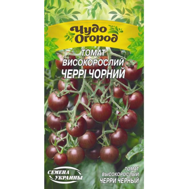 Насіння томат Черрі чорний високорослий 15-25г (0,1г) опис, характеристики, відгуки