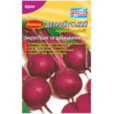 Насіння інкрустоване буряк столовий Детройтський (3г)